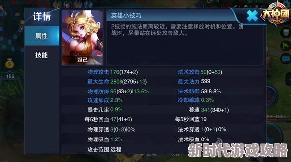 《王者荣耀》5v5暴力阵容全揭秘：掌握关键，爆料强势英雄搭配策略