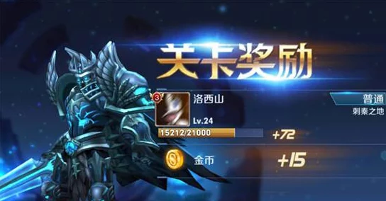 《王者荣耀》5v5暴力阵容全揭秘：掌握关键，爆料强势英雄搭配策略