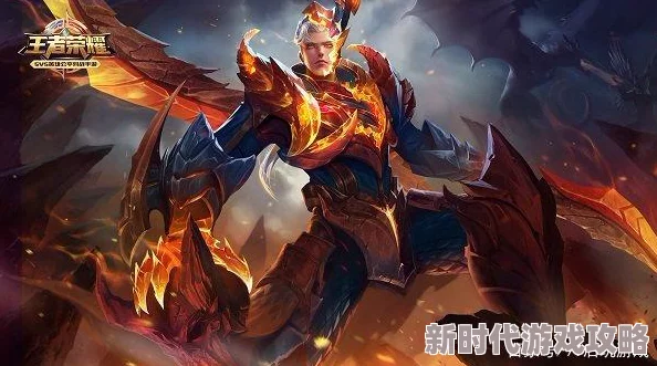 《王者荣耀》单挑英雄排行榜爆料——谁才是最强单挑王？深入探讨游戏内最适合单挑的英雄及其独特特点
