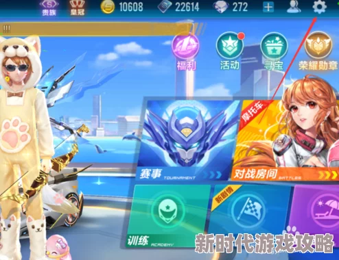 揭秘QQ飞车手游贵族等级隐藏技巧：全面解析贵族隐藏方法