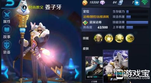 王者荣耀姜子牙高阶玩法爆料：掌握这些技巧让你更厉害！