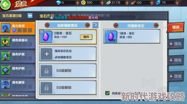 揭秘：哪款手游最神似DNF，最新爆料信息大公开！
