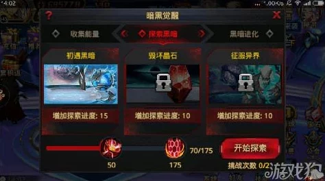 《时空猎人3》卡池抽取全攻略：如何最大化获取顶尖角色及爆料信息