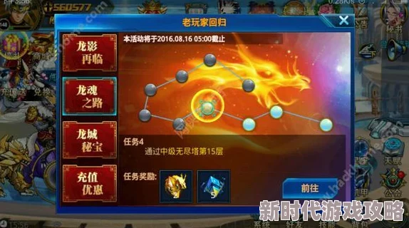 《时空猎人3》卡池抽取全攻略：如何最大化获取顶尖角色及爆料信息
