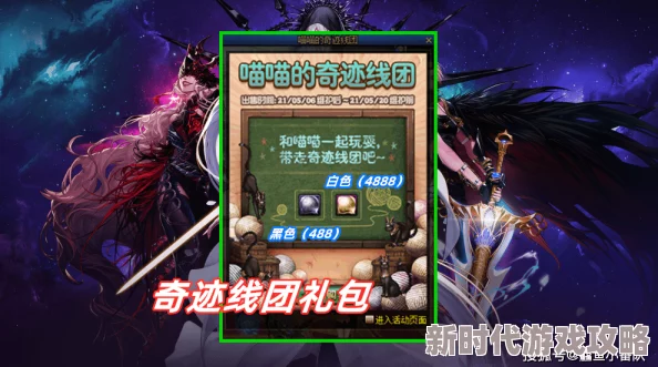 猎龙者之歌萌新必看！独家爆料攻略大放送