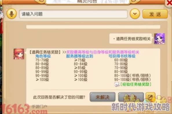梦幻西游手游新区速升全攻略：揭秘高效任务链，组队刷怪秘籍与资源最大化利用技巧助你首日飞速升级！