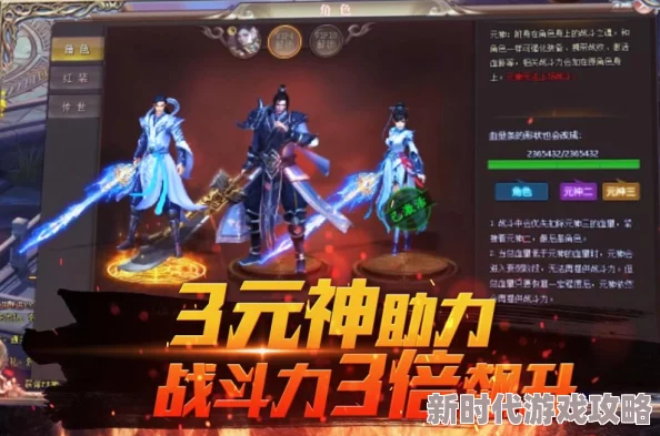 【独家爆料】封神幻想世界：魔神刑天挑战全攻略揭秘与技巧解析