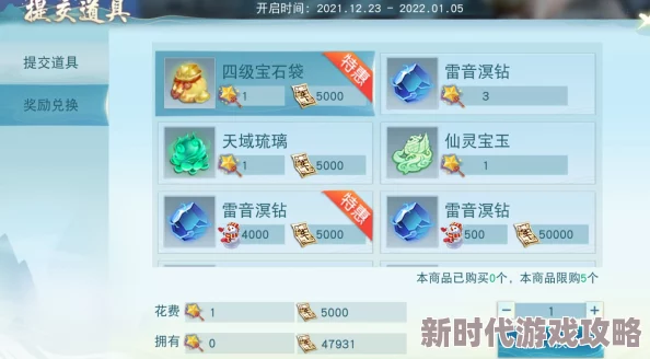《天下》手游全新悬赏斗法震撼上线，揭秘玄灵秘宝奖励等你夺