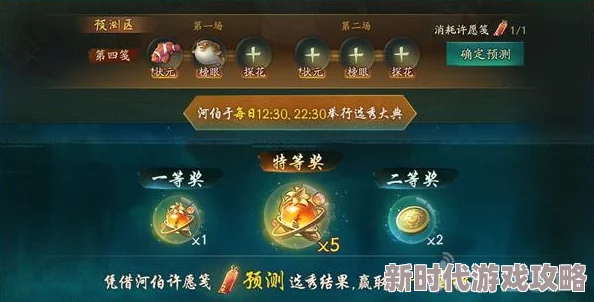 原神攻逐飨会活动爆料：全新强敌挑战玩法及攻略详解介绍