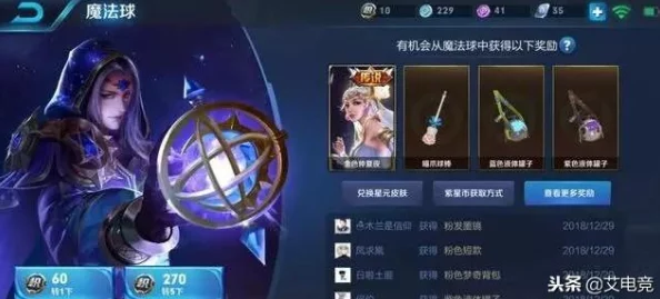 《王者荣耀》百里守约百相守梦新皮肤2024年11月震撼上线爆料 《王者荣耀》百里守约百相守梦新皮肤2024年11月震撼上线爆料