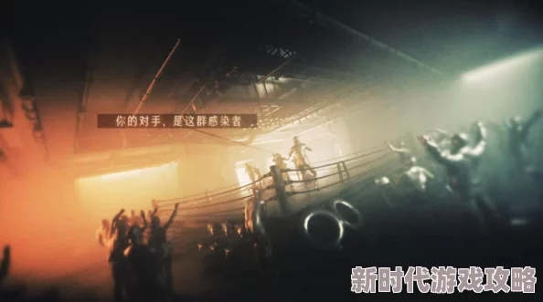 明日之后平民玩家必看：人类VS半感染者，新版本爆料选择指南！