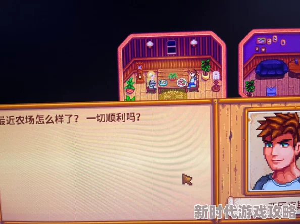 星露谷物语爆料：探寻亚历克斯的日常行程与所在位置