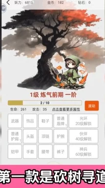 爆料！一口气通关秘籍：无限648系统全玩法深度攻略汇总