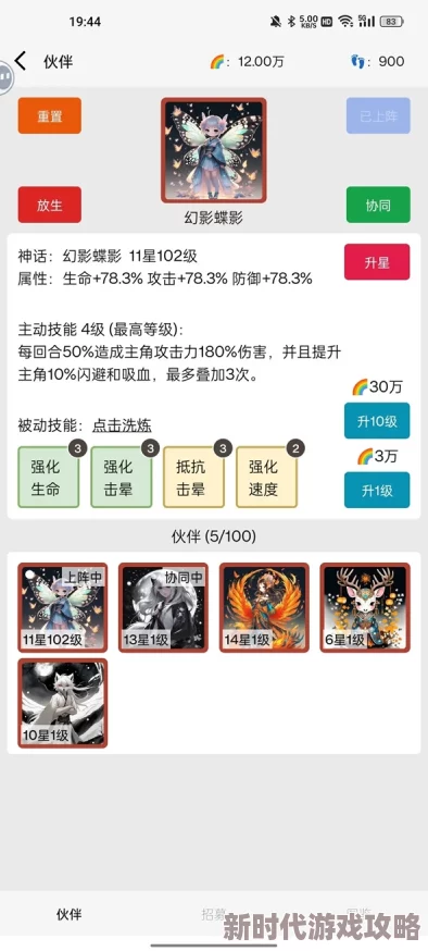 爆料！一口气通关秘籍：无限648系统全玩法深度攻略汇总