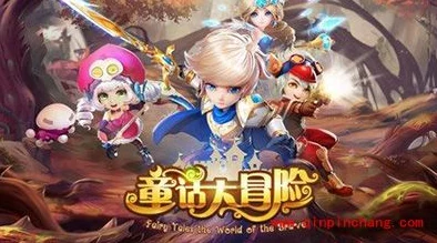 童话大乱斗新手必看！爆料版全攻略大全，解锁隐藏玩法秘籍