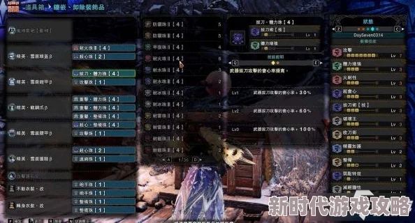 黑龙挑战必备爆料：怪物猎人中哪款重弩最适合狩猎强大黑龙？