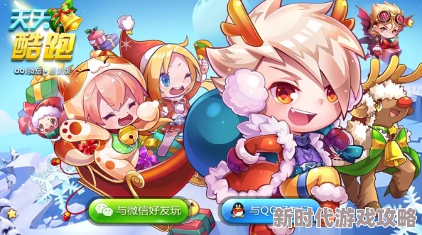 天天酷跑11月21-27日重磅活动：字母收集赢大奖再度火爆开启