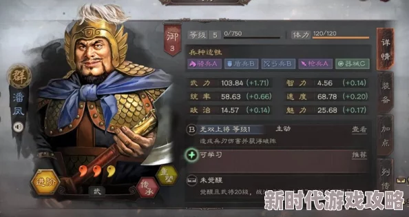 三国志战略版重塑武将全攻略：揭秘重塑方法与爆料细节