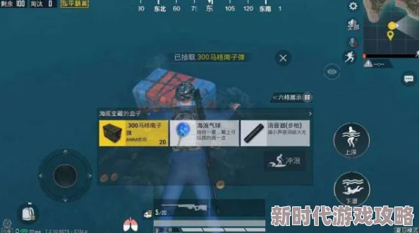 和平精英爆料：一键脱衣技巧揭秘，教你如何快速脱掉全部服饰