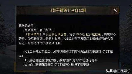 和平精英爆料：一键脱衣技巧揭秘，教你如何快速脱掉全部服饰