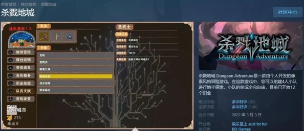 揭秘杀戮地城通关秘籍：打造无敌阵容，速通全副本挑战，最新爆料攻略来袭