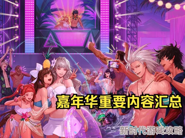 DNF嘉年华2024爆料：11月22日启幕，新玩法与版本更新来袭