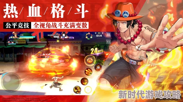 航海王热血航线新世界罗获取攻略：二周年庆典限定伙伴爆料