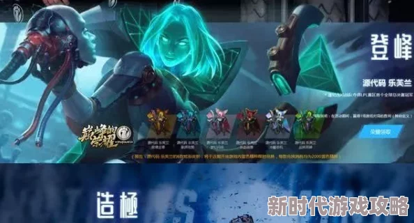 英雄联盟S13妖姬出装全攻略：揭秘高效爆发与生存装备选择