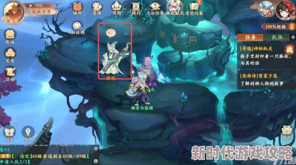 封神幻想世界助人为乐奇遇全攻略：爆料任务细节与完成方法