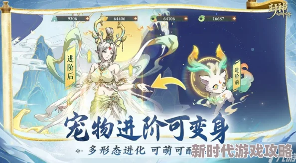 封神幻想世界助人为乐奇遇全攻略：爆料任务细节与完成方法