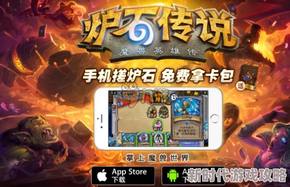 炉石传说标准模式：全新爆料疫病冲锋DK卡组强力推荐