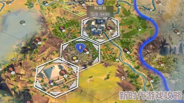 文明6爆料：探索最佳游戏体验，哪个地图设定更好用一点？