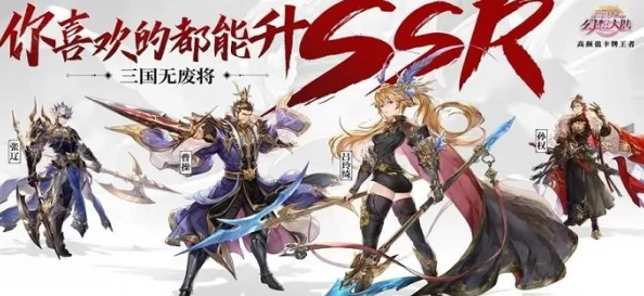 三国志幻想大陆：瀚雪张辽盾队最强搭配与深度攻略爆料