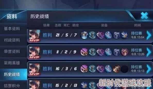 爆料！荣耀王者称号中，哪个被玩家公认最差用？