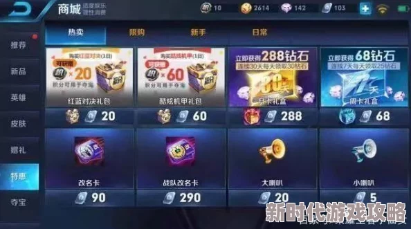 爆料！荣耀王者称号中，哪个被玩家公认最差用？