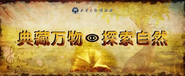 揭秘万物门匙，探索时空奥秘新篇章：绘旅人独家活动爆料与沉浸式体验之旅