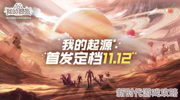 揭秘万物门匙，探索时空奥秘新篇章：绘旅人独家活动爆料与沉浸式体验之旅