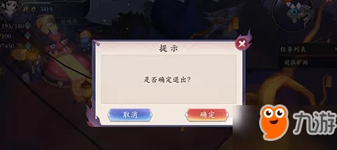 七日世界剧本退出卡独家揭秘：使用方法及隐藏爆料全解析