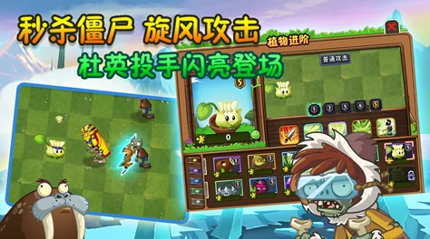 植物大战僵尸攻略揭秘：如何巧妙'nie'敌，及僵尸模仿技巧大爆料！