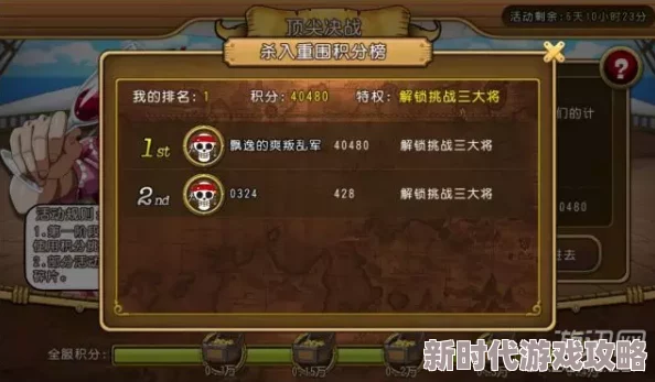 航海王壮志雄心：克里克船长独家玩法全攻略与技能特色深度解析，新爆料技能揭秘！