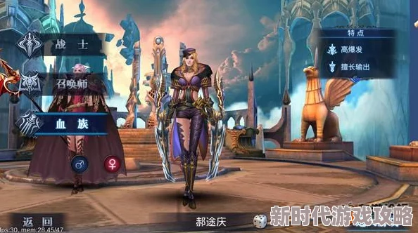 天堂圣域深度揭秘：终极职业抉择全攻略，最强灵使奥秘、特色与独家爆料！