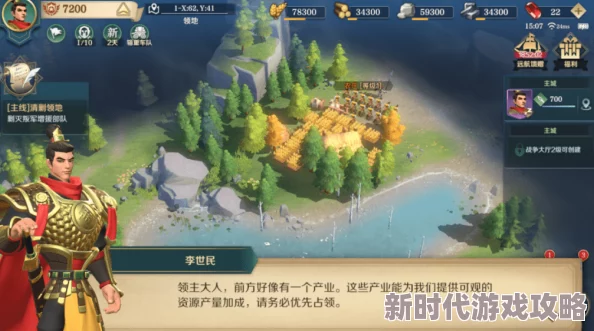 七日世界1.3雪国人生大揭秘：解锁全新冬日食谱，探索奇效美食之旅与隐藏惊喜