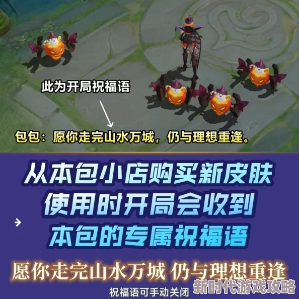 王者荣耀米莱狄怪诞之夜皮肤60点券限时秒杀获取攻略