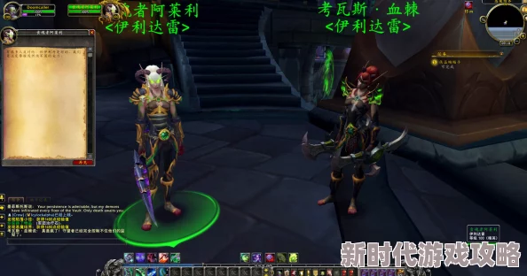 潮汐守望者双生魔：揭秘高效装备搭配与神器选择攻略