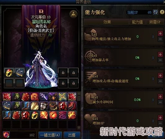 深度爆料！寻找最佳DNF单机版PVF：全面对比评测，哪款最稳定流畅揭晓！