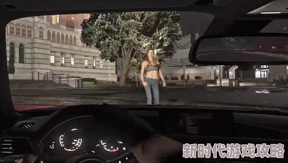 GTA5隐藏女友约会电话揭秘：独家攻略带你解锁浪漫秘籍