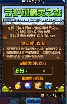 DNF2024版本更新后打哪个图出金收益最高爆料