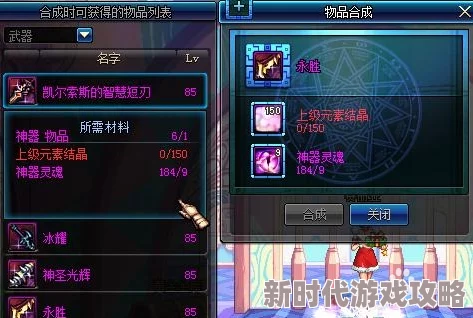 DNF2024版本更新后打哪个图出金收益最高爆料