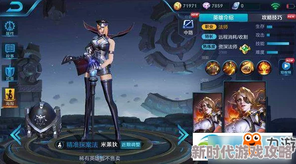 王者荣耀米莱狄新皮肤“怪诞之夜”爆料：哥特风格限时上线