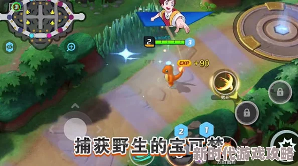宝可梦大集结新爆料：顽皮雷弹顶级搭配玩法全介绍